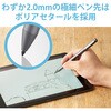 P-TIPACSTAP01 アクティブスタイラスペン タッチペン 交換 ペン先 3本入り P-TPACSTAP01PN P-TPACSTAP01GY PWTPACSTAP01GY エレコム 63426397