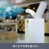 SSA-Y25-2 X|bgGAR rM_Ng LX^[t YAMAZEN(RP) 63429530