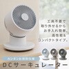 YAR-ND15E(WH) T[L[^[ DC[^[ 20Ή ㉺EU 7iK É R YAMAZEN(RP) 63429740