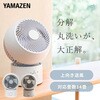 YAS-AFKW15E(W) T[L[^[ S EU 3iK 14Ή YAMAZEN(RP) 63429758