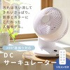 YAR-CD20ES(GR) T[L[^[ U360x DC[^[ S 􂦂 20 É YAMAZEN(RP) 21465564