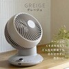 YAR-CD20ES(GR) T[L[^[ U360x DC[^[ S 􂦂 20 É YAMAZEN(RP) 21465564