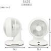 YAR-CD20ES(MG) サーキュレーター 首振り360度 DCモーター 全分解 洗える 20畳 静音 YAMAZEN(山善) 63429776