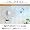 YWX-E30E(W) 扇風機 壁掛け 左右首振り リモコン 風量3段階 入切タイマー YAMAZEN(山善) 63429846