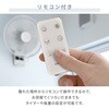 YWX-E30E(W) 扇風機 壁掛け 左右首振り リモコン 風量3段階 入切タイマー YAMAZEN(山善) 63429846