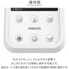 YWX-E30E(W) 扇風機 壁掛け 左右首振り リモコン 風量3段階 入切タイマー YAMAZEN(山善) 63429846