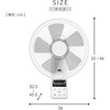 YWX-E30E(W) 扇風機 壁掛け 左右首振り リモコン 風量3段階 入切タイマー YAMAZEN(山善) 63429846