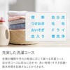 HW-T60H 全自動洗濯機 Hisense(ハイセンス) 63429925