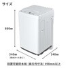 HW-T60H 全自動洗濯機 Hisense(ハイセンス) 63429925
