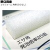 エサフォーム 角棒 野口興産