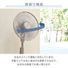 YLR-AG30E(IG) 扇風機 左右首振り 風量3段階 切タイマー リモコン付き YAMAZEN(山善) 14913976
