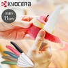 FKB-110CPK Z~bNiCt t[ciCt nn 11cm Z 63483326