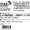63484629