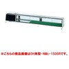 OH�p�^-NMc-1500R �l�^�P�[�X ��䐻�쏊 63490484