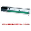 OH�ی^-NMc-1200R �l�^�P�[�X ��䐻�쏊 63490509