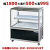OHGU-SRAk-1800F �P�[�L�V���[�P�[�X�V���[�P�[�X ��䐻�쏊 63490920