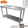 4582447131739 TB��Ƒ� �e���|�X�h�b�g�R�� 63491674