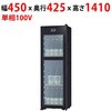 OSK20-B ���{���Z���[ �T���f�� 63492749