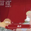 63494027