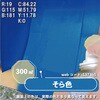 63494088