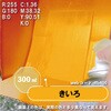 63494097