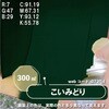 63494124