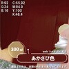 63494158