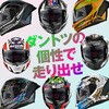 63495698,63495707,63495716,63495725