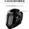 47276 X-804RS Z^[pbh NOLAN 63496714