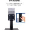 DPAWVL02BK モニタースタンド ディスプレイスタンド モニター台 17～27インチ対応 高さ無段階調整 昇降タイプ 180度調整可能 エレコム 63504939