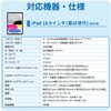 TK-KP14UMBK 学習用 キーボード iPad ケース一体型 タイピング練習 キーパレット KEY PALETTO Folio エレコム 63504957