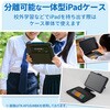 TK-KP14UMBKC キーパレット 交換用ケース KEY PALETTO Folio エレコム 63504966