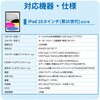 TK-KP14UMBKC キーパレット 交換用ケース KEY PALETTO Folio エレコム 63504966