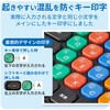 TK-KP14UMBKK キーパレット 交換用キーボード KEY PALETTO Folio エレコム 63504975