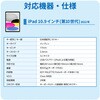 TK-KP14UMBKK キーパレット 交換用キーボード KEY PALETTO Folio エレコム 63504975