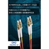 OC-LCLC2M2/3 光ファイバーケーブル LC-LC 2芯 マルチモード OM2 エレコム 63505009