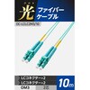 OC-LCLC2M3/10 光ファイバーケーブル LC-LC 2芯 マルチモード OM3 エレコム 63505079