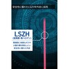 OC-LCLC2M4/3 光ファイバーケーブル LC-LC 2芯 マルチモード OM4 エレコム 63505106
