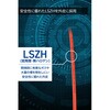 OC-LCOP2M2/015 光ファイバーケーブル LC-OPEN 2芯 マルチモード OM2 エレコム 63505201
