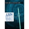 OC-LCOP2M3/015 t@Co[P[u LC-OPEN 2c }`[h OM3 GR 63505246