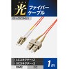 OC-LCSC2M2/1 光ファイバーケーブル LC-SC 2芯 マルチモード OM2 エレコム 63505289