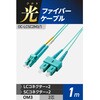 OC-LCSC2M3/1 光ファイバーケーブル LC-SC 2芯 マルチモード OM3 エレコム 63505341