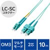 OC-LCSC2M3/10 光ファイバーケーブル LC-SC 2芯 マルチモード OM3 エレコム 63505377