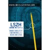 OC-LCSC2S2/2 光ファイバーケーブル LC-SC 2芯 シングルモード OS2 エレコム 63505395