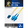 OC-LCSC2S2/2 光ファイバーケーブル LC-SC 2芯 シングルモード OS2 エレコム 63505395
