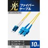 OC-LCSC2S2/10 光ファイバーケーブル LC-SC 2芯 シングルモード OS2 エレコム 63505429