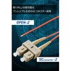 OC-SCOP2M2/015 光ファイバーケーブル SC-OPEN 2芯 シングルモード OM2 エレコム 63505438