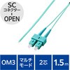 OC-SCOP2M3/015 光ファイバーケーブル SC-OPEN 2芯 シングルモード OM3 エレコム 63505456