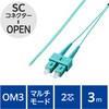 OC-SCOP2M3/3 光ファイバーケーブル SC-OPEN 2芯 シングルモード OM3 エレコム 63505465