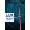 OC-SCSC2M2/10 t@Co[P[u SC-SC 2c }`[h OM2 GR 63505535